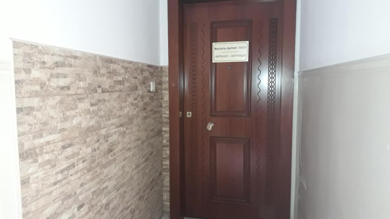 Mesochoriou Apartment Thessaloníki Eksteriør bilde